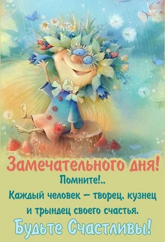Кафе "У пани Сони"