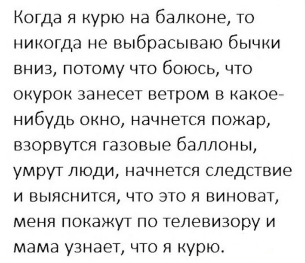 Посмеялся сам - поделись с другом!!!