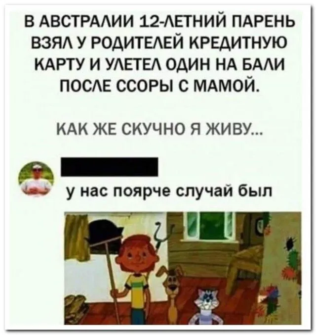 Посмеялся сам - поделись с другом!!!