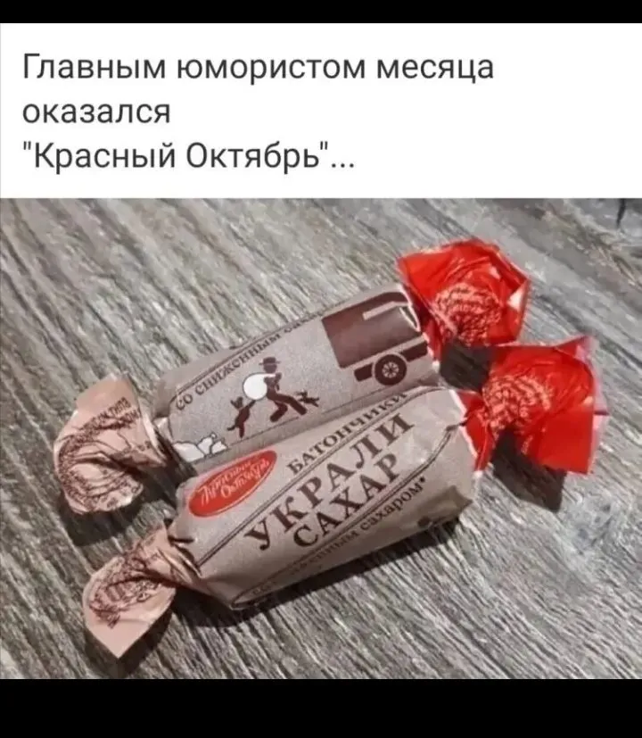 Tapтaлeтки & Ко