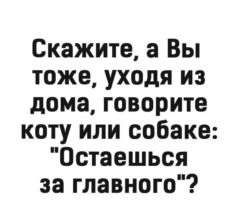 Посмеялся сам - поделись с другом!!!