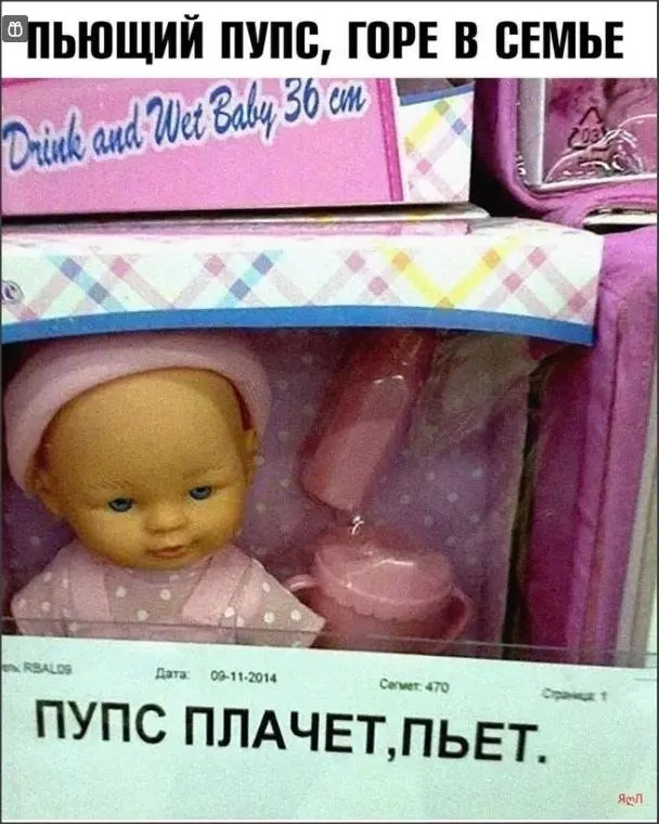 Посмеялся сам - поделись с другом!!!