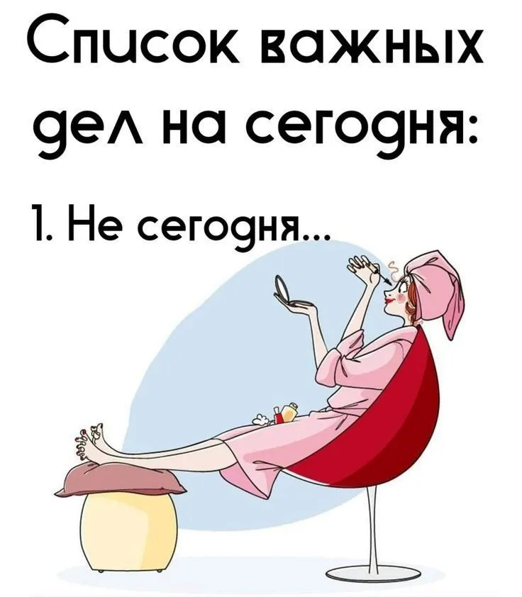 Посмеялся сам - поделись с другом!!!