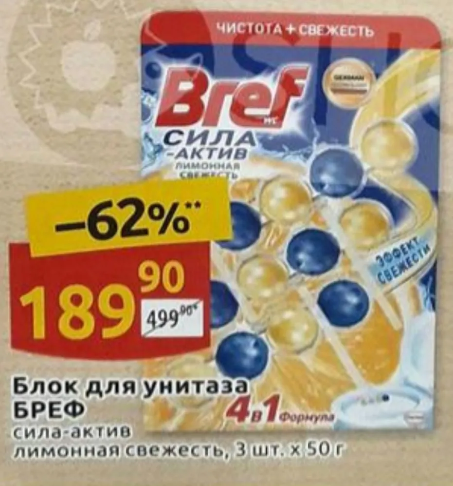 Где, что и когда купить в Москве