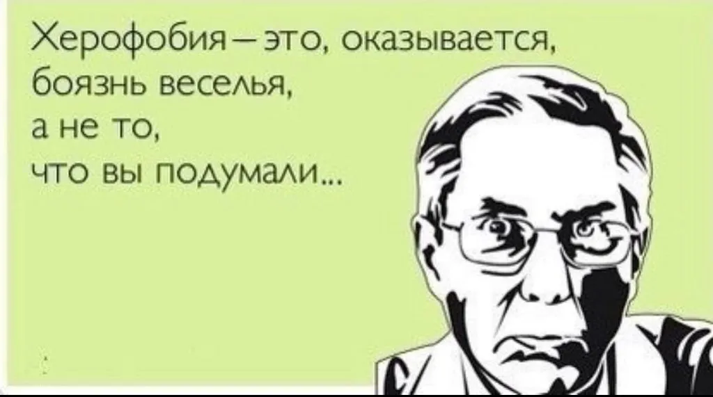 Посмеялся сам - поделись с другом!!!