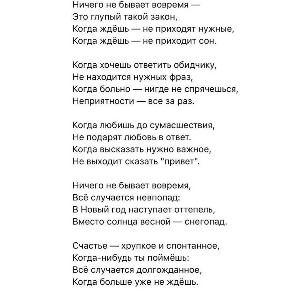 Любимые стихи