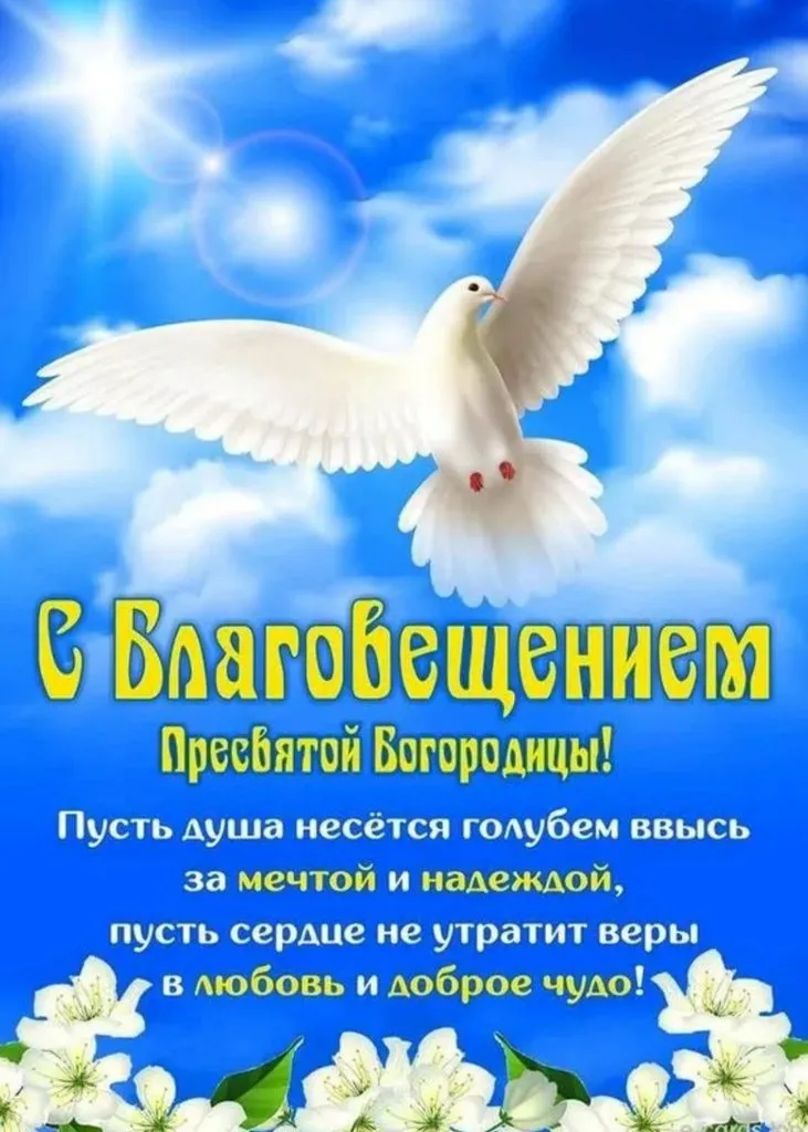 Кафе «У пани Сони»