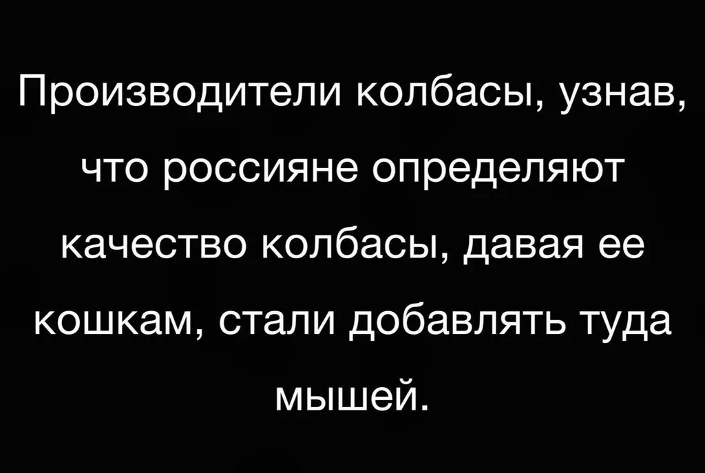 Посмеялся сам - поделись с другом!!!