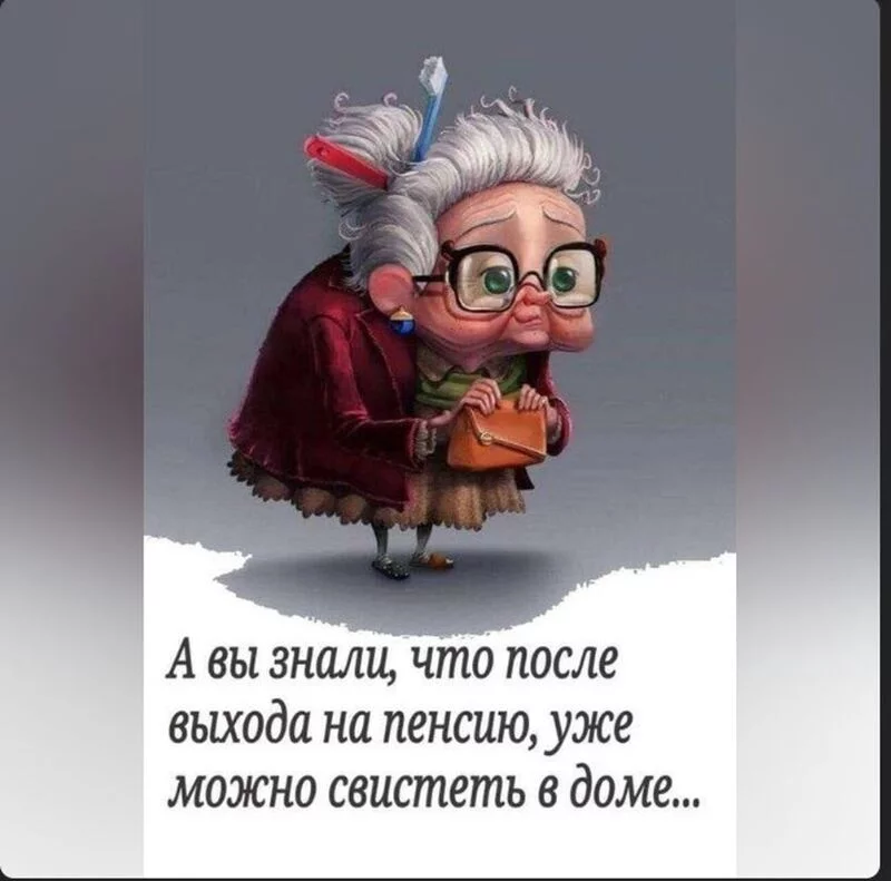 Посмеялся сам - поделись с другом!!!