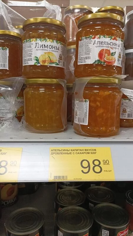 Покупки в магазинах экономкласса типа Светофор или Фикс Прайс