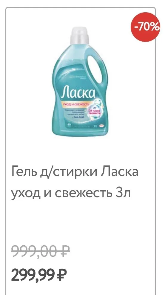 Где, что и когда купить в Москве