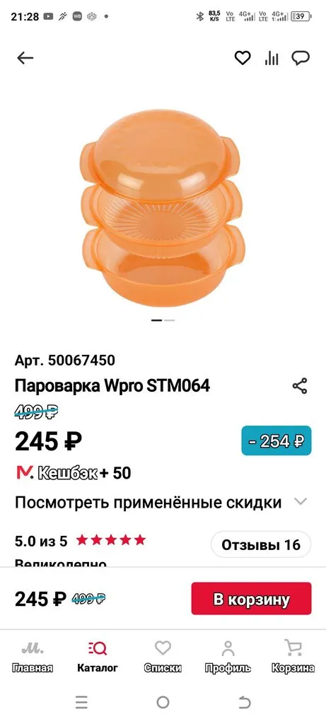 Tapтaлeтки & Ко