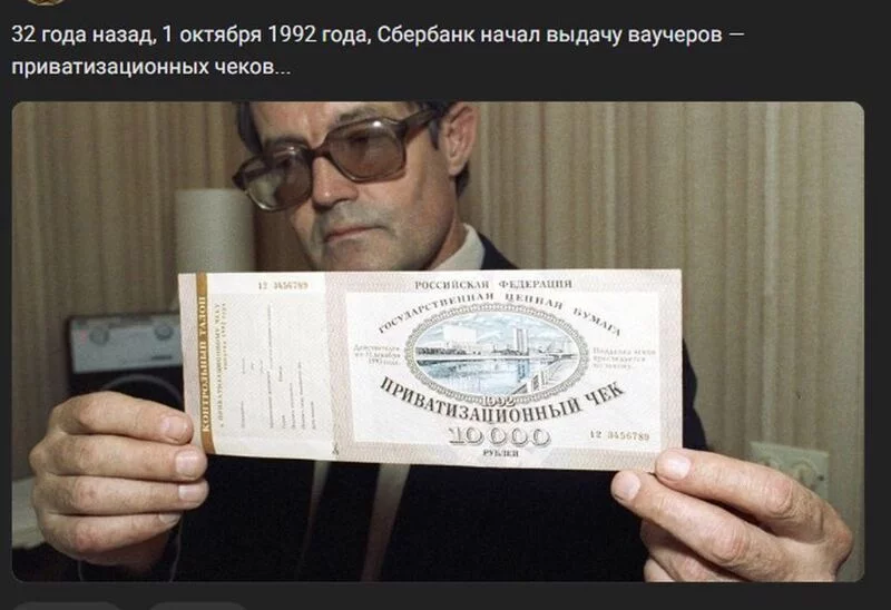 Назад в ХХ век... Вспомнить всё!