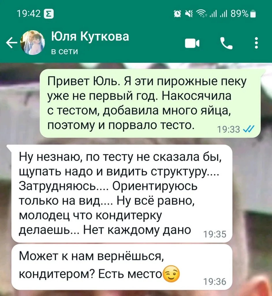 Tapтaлeтки & Ко
