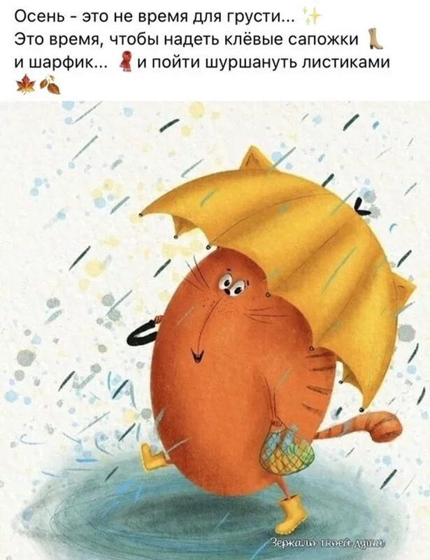 Кафе "У пани Сони"
