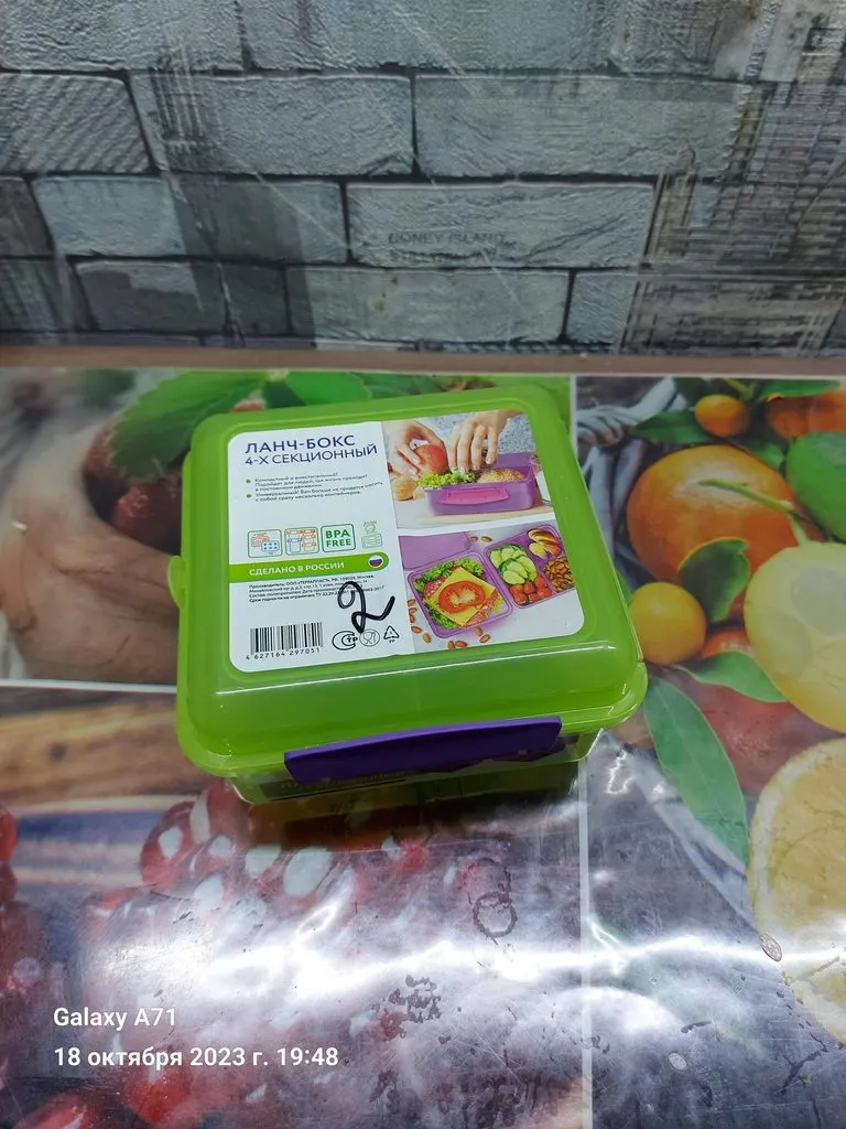 Покупки в магазинах экономкласса типа Светофор или Фикс Прайс