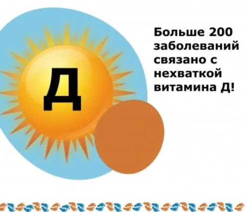 Greenway (Гринвэй)