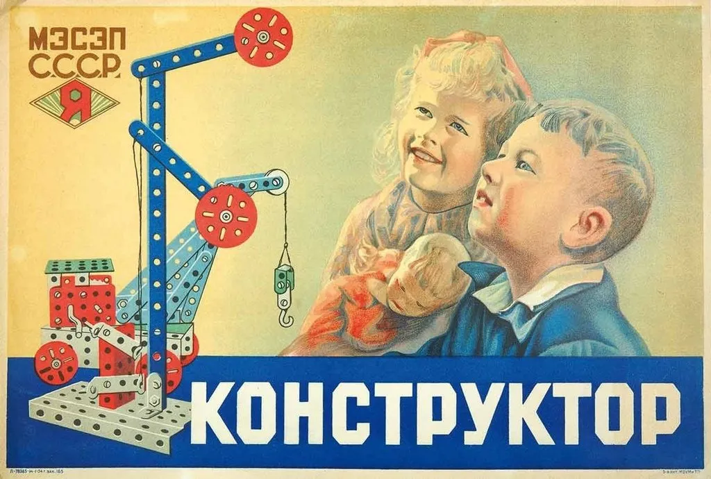Назад в ХХ век... Вспомнить всё!