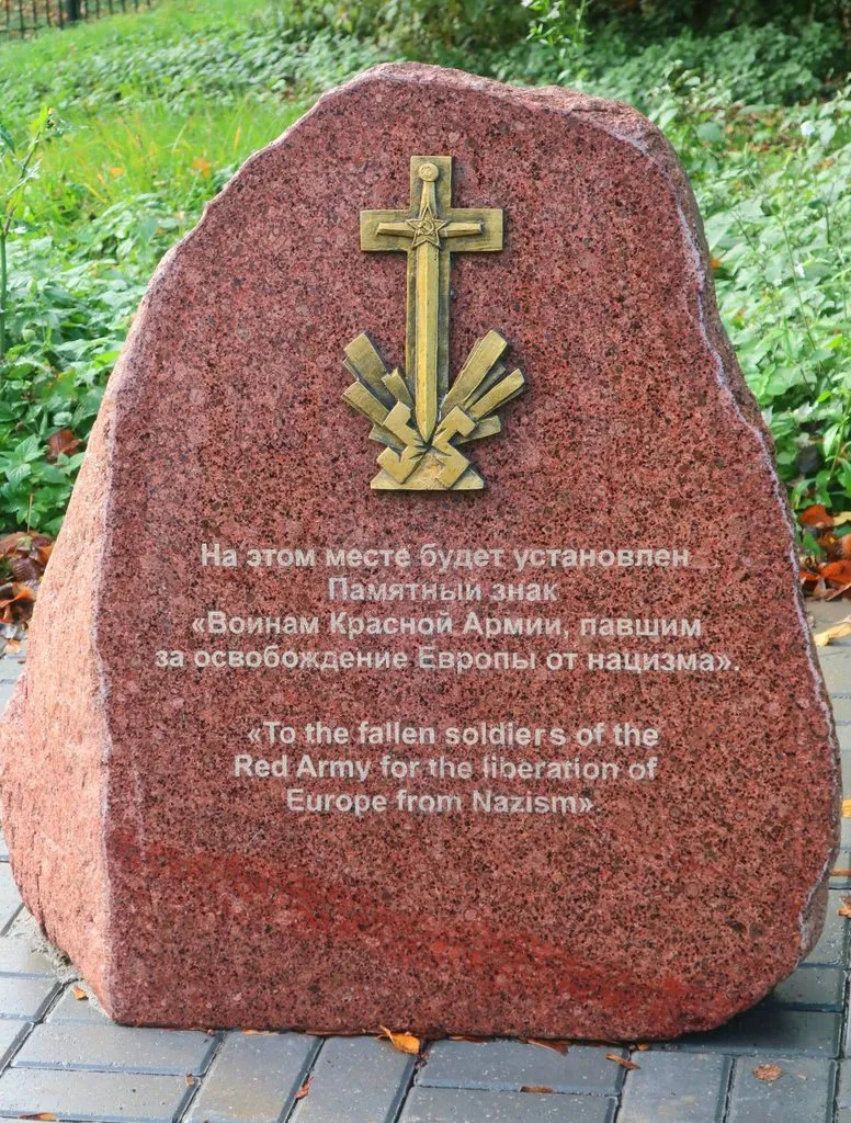 И снова, через год, встречай, Калининград!