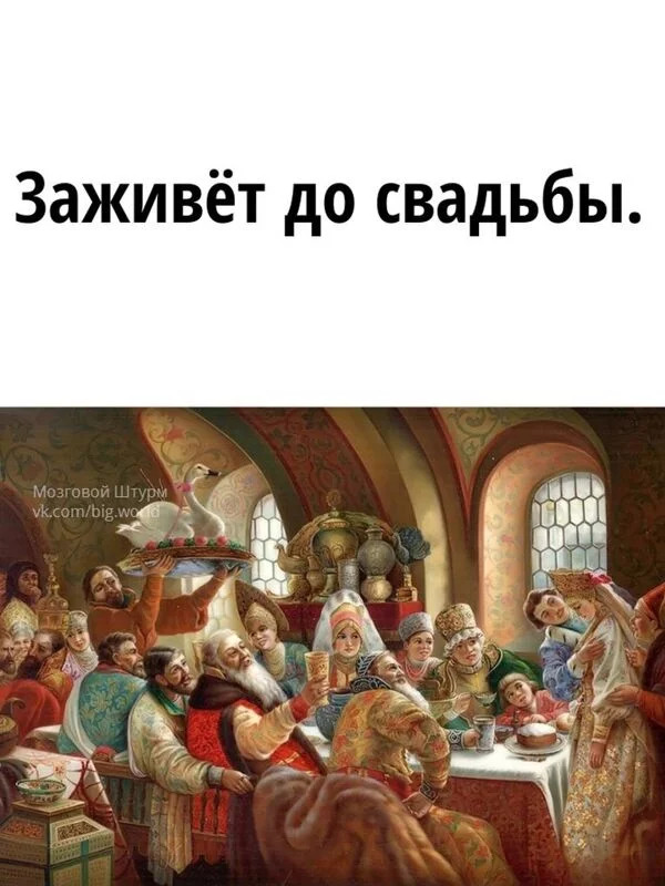 Это интересно!