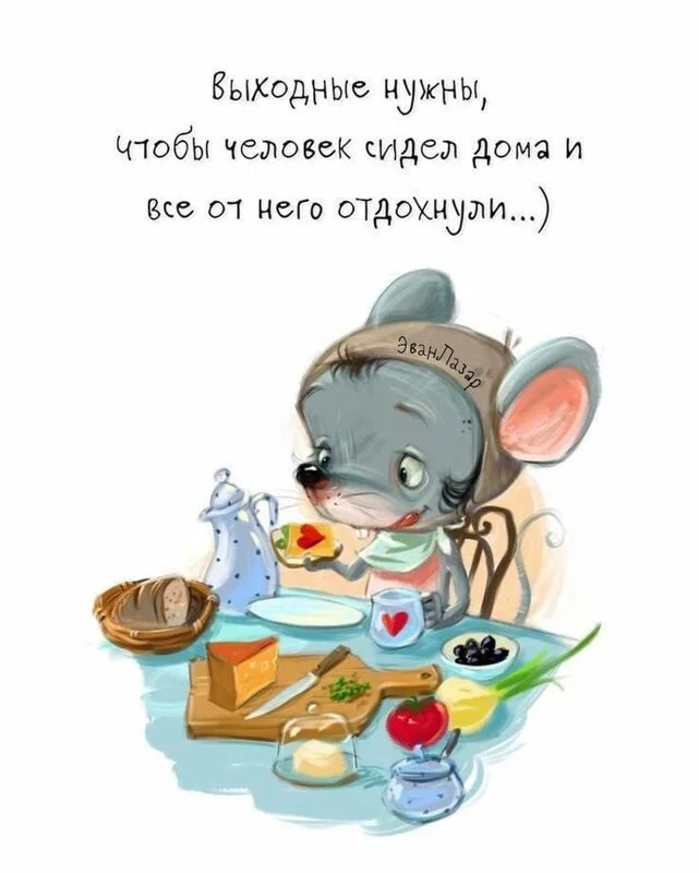 Кафе "У пани Сони"