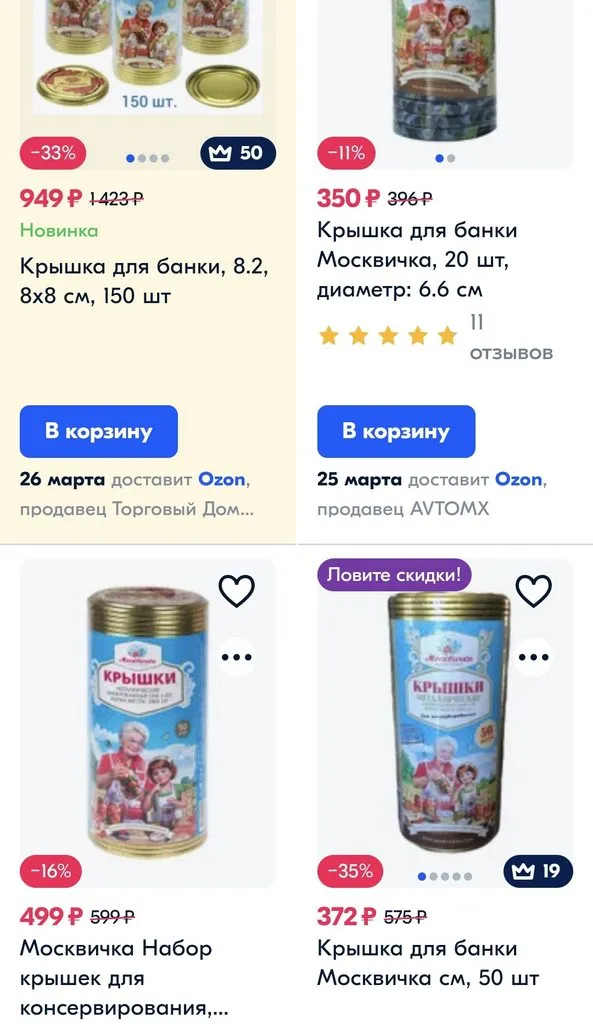 Где, что и когда купить в Москве