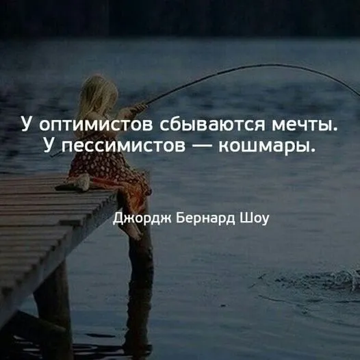 Лаконичная мудрость