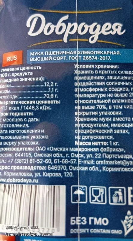 Tapтaлeтки & Ко