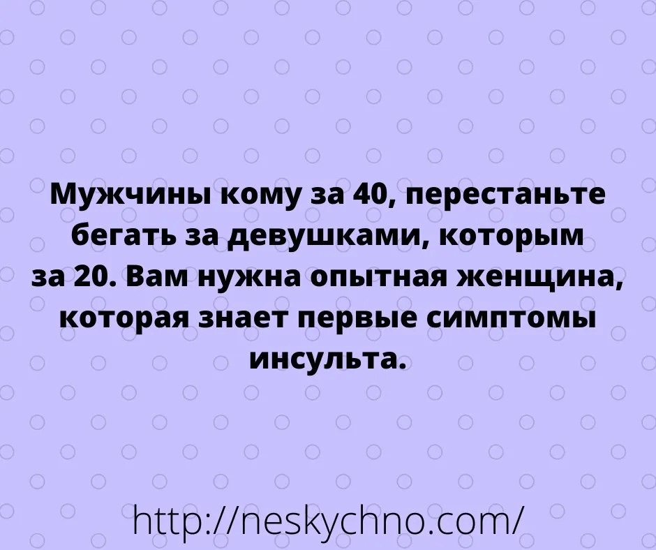 Посмеялся сам - поделись с другом!!!