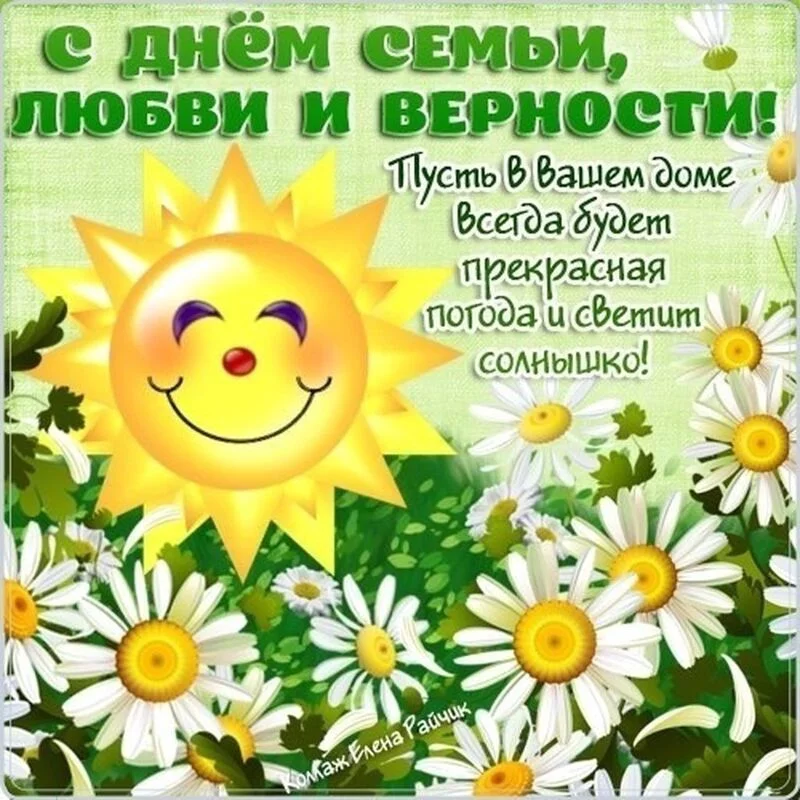 Кафе "У пани Сони"
