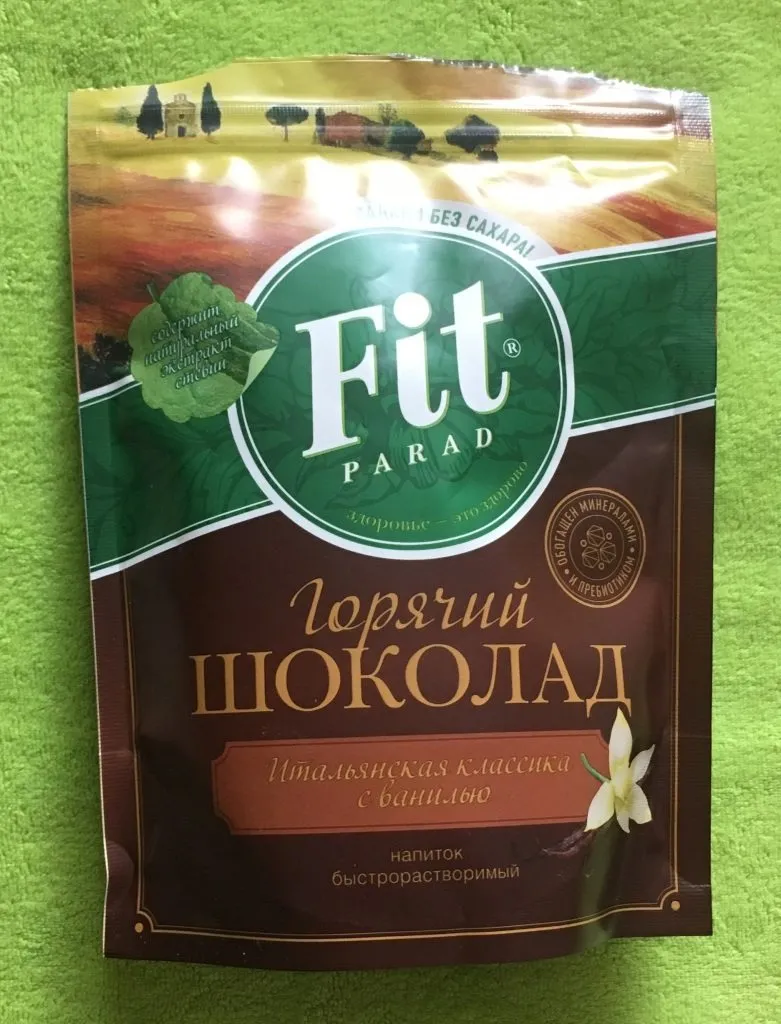 Хочу предостеречь от покупки этого!