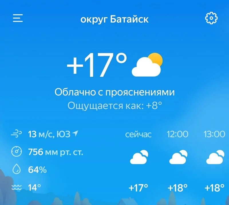 Чайная беседка