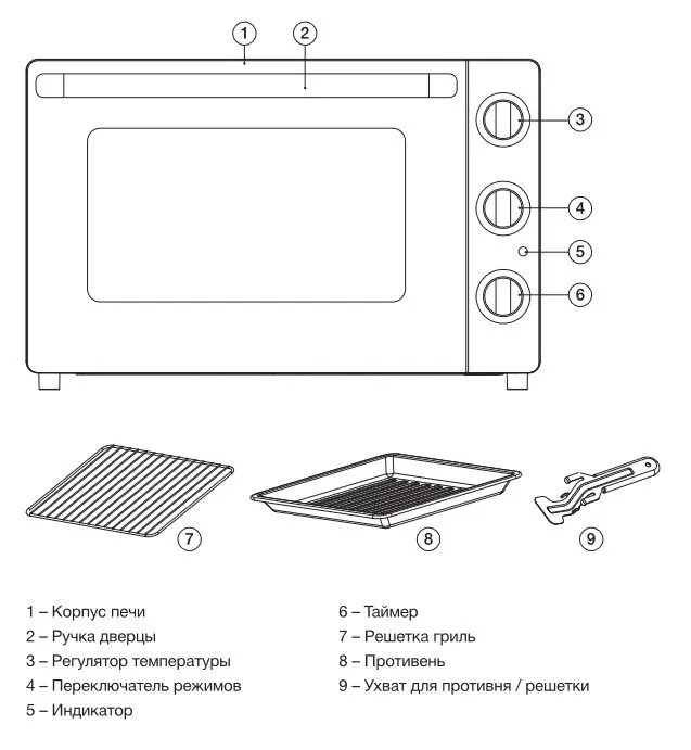 Мини-печь Hyundai MIO-HY054