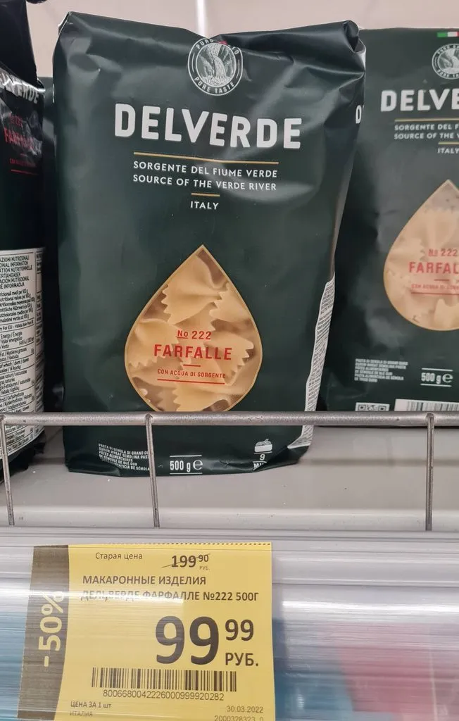 Где, что и когда купить в Москве