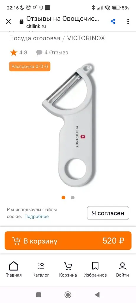 Кто имеет опыт покупки товаров на Wildberries?