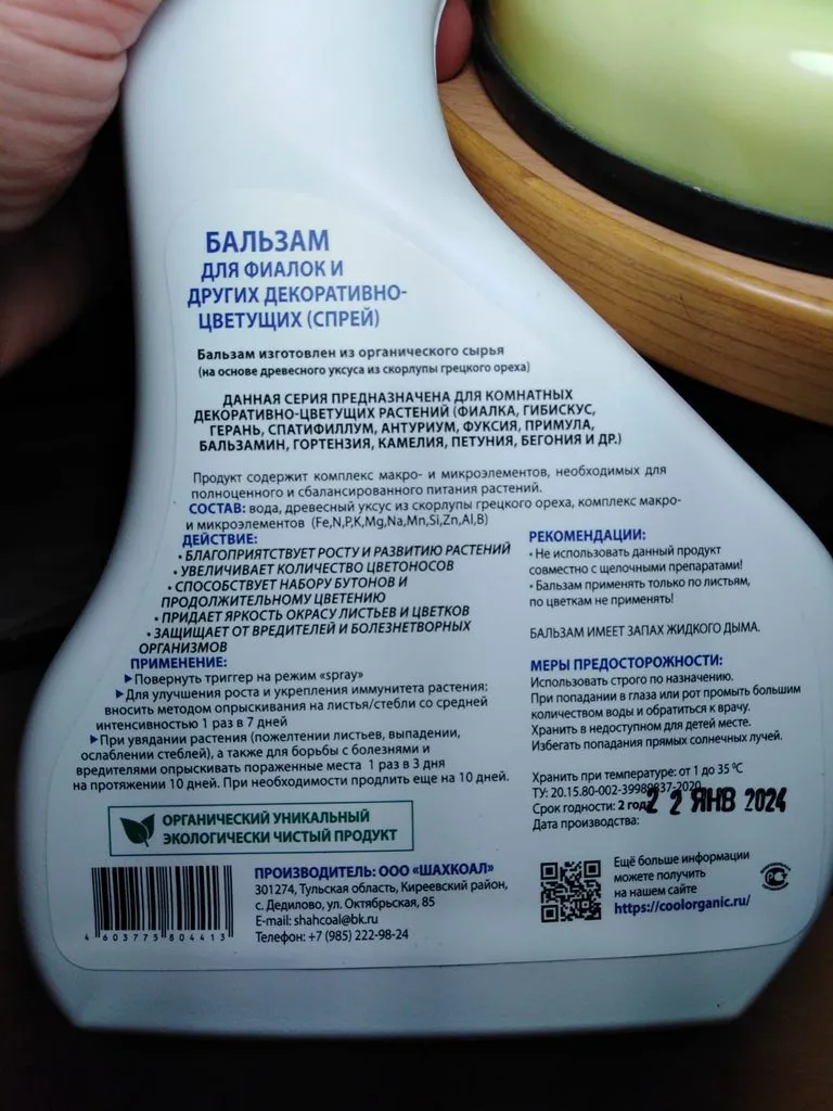 Лютики-цветочки или увлекательное крестьянство
