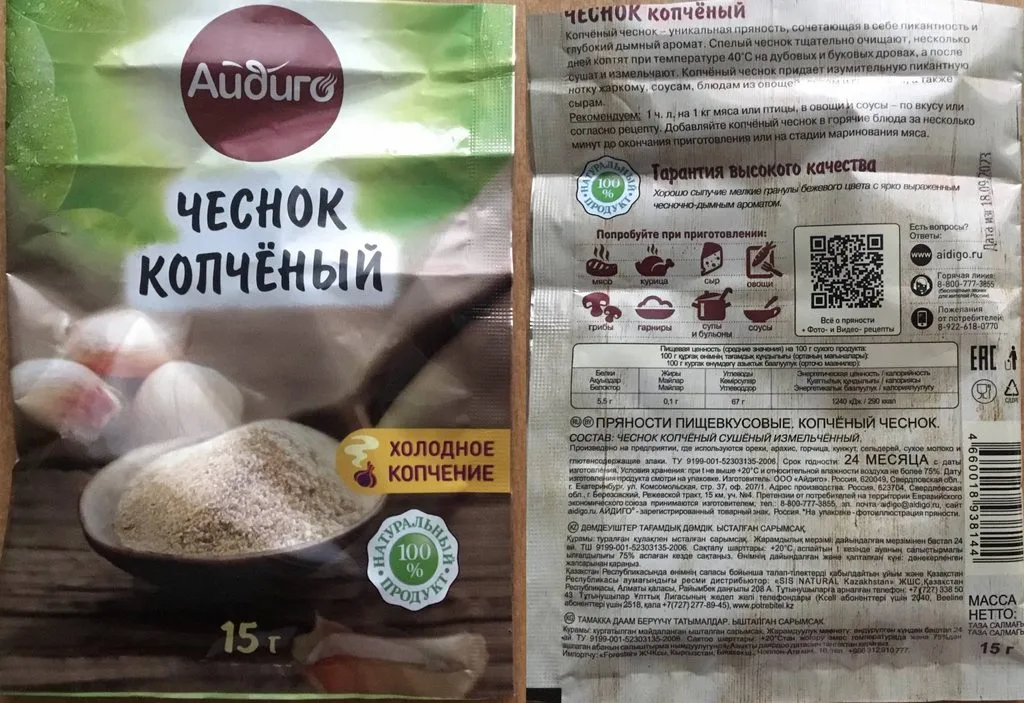 Гренка: делимся - кто чем вкусным её намазывает?