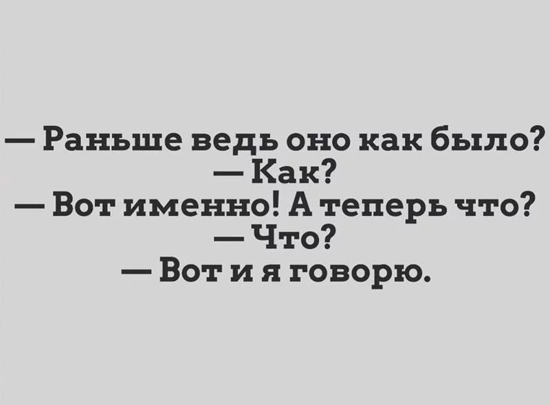 Посмеялся сам - поделись с другом!!!