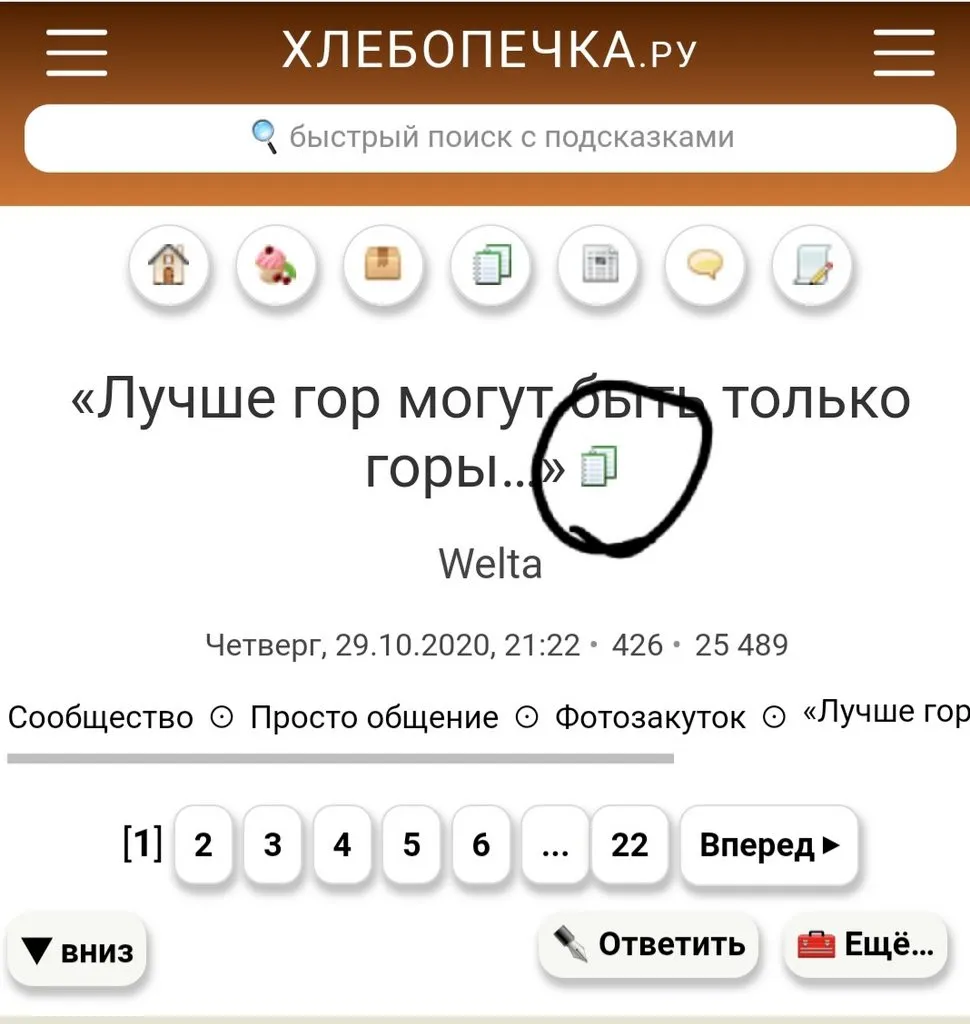 Чайная беседка