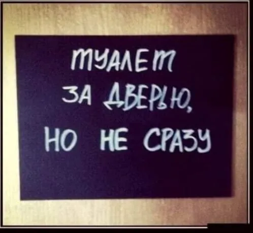 Посмеялся сам - поделись с другом!!!