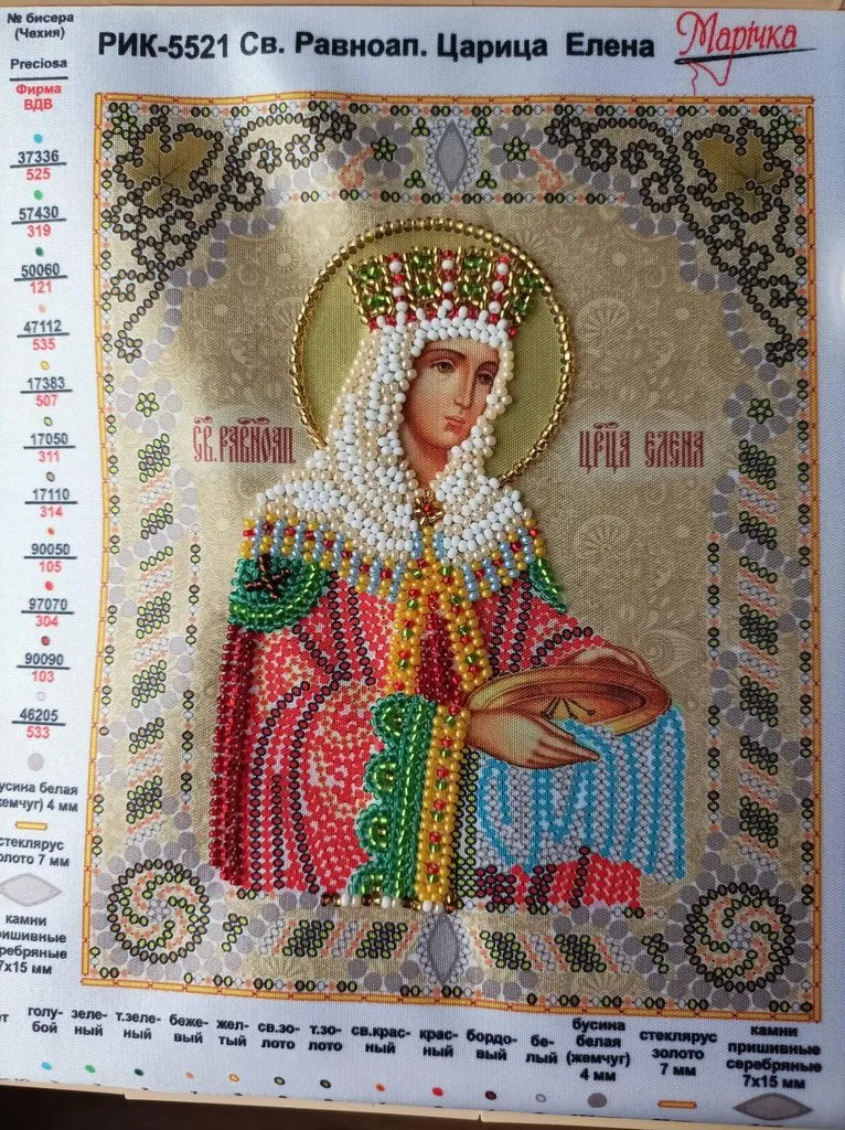 Вышивка крестиком