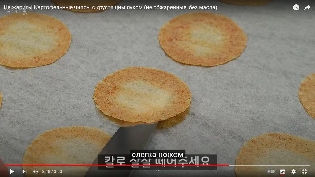 Вчера