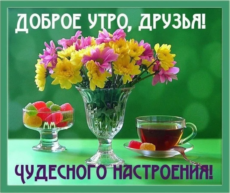 Чайная беседка