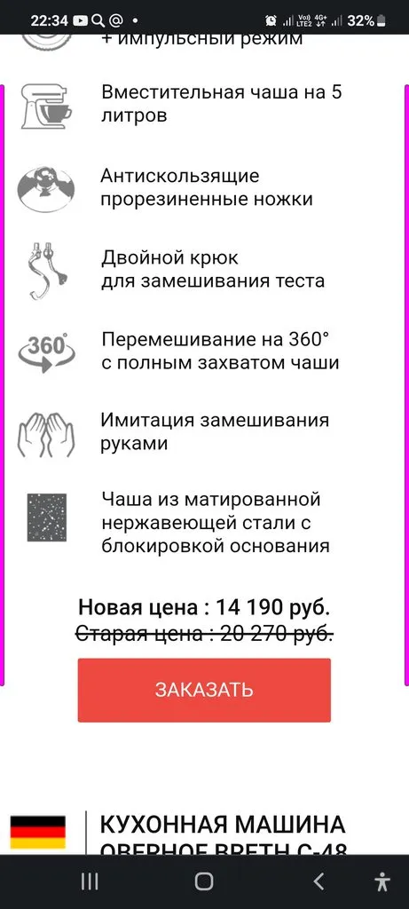 Бюджетные тестомесы, КМ, планетарные миксеры для маленького объема теста
