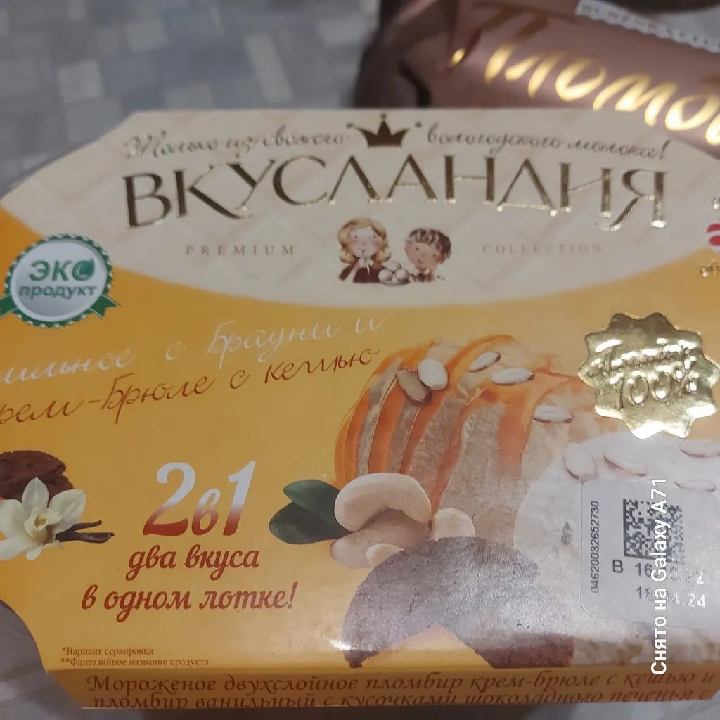 Кафе «У пани Сони»