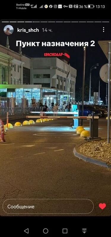 Чайная беседка