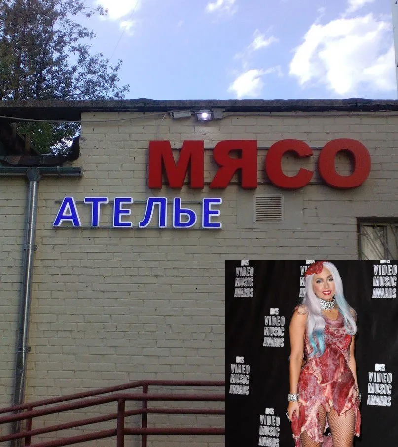 Всюду рифмы