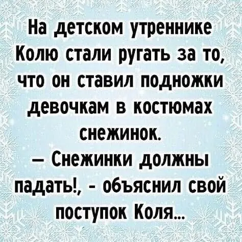 Посмеялся сам - поделись с другом!!!