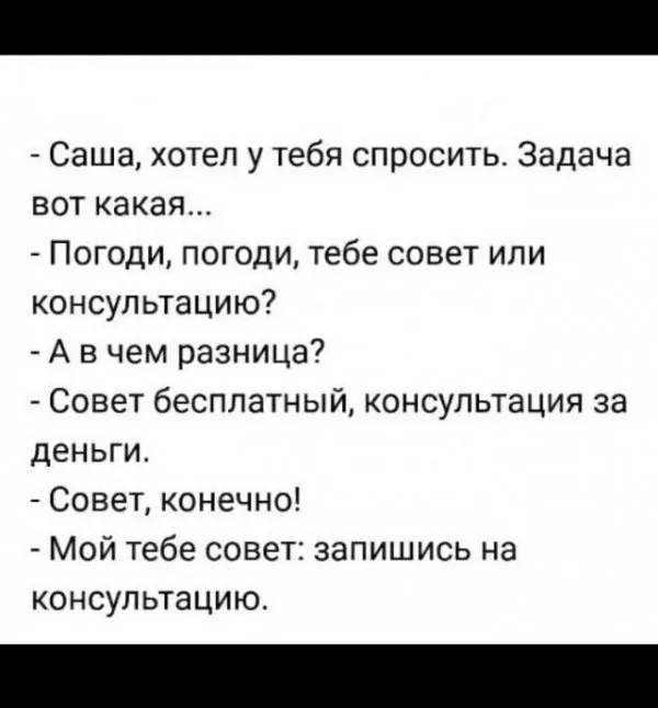 Посмеялся сам - поделись с другом!!!