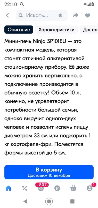 Tapтaлeтки & Ко